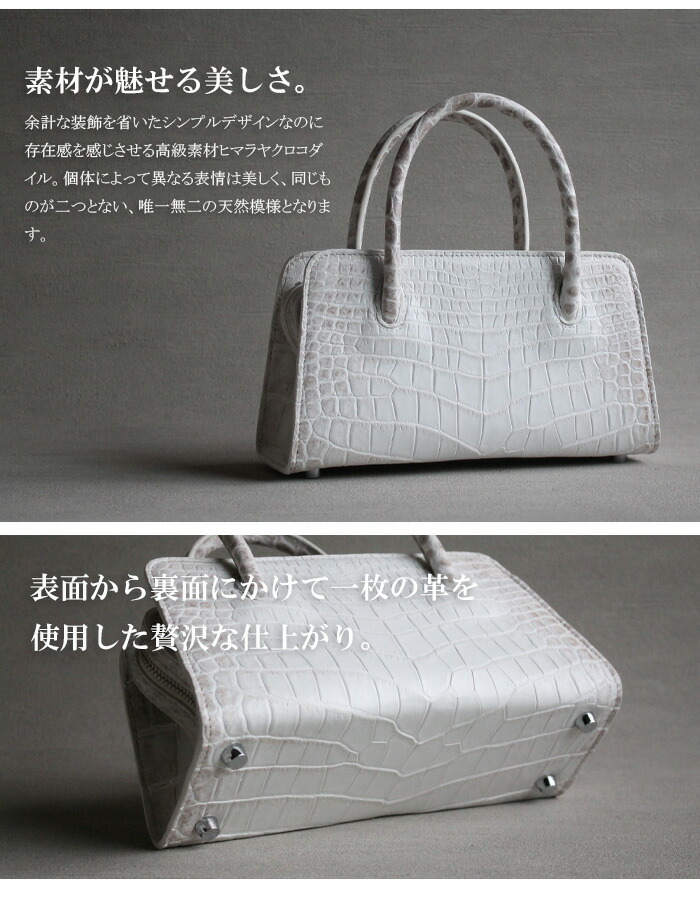 楽天市場】ヒマラヤクロコダイル ハンドバッグ 2way ミニ 小さめ