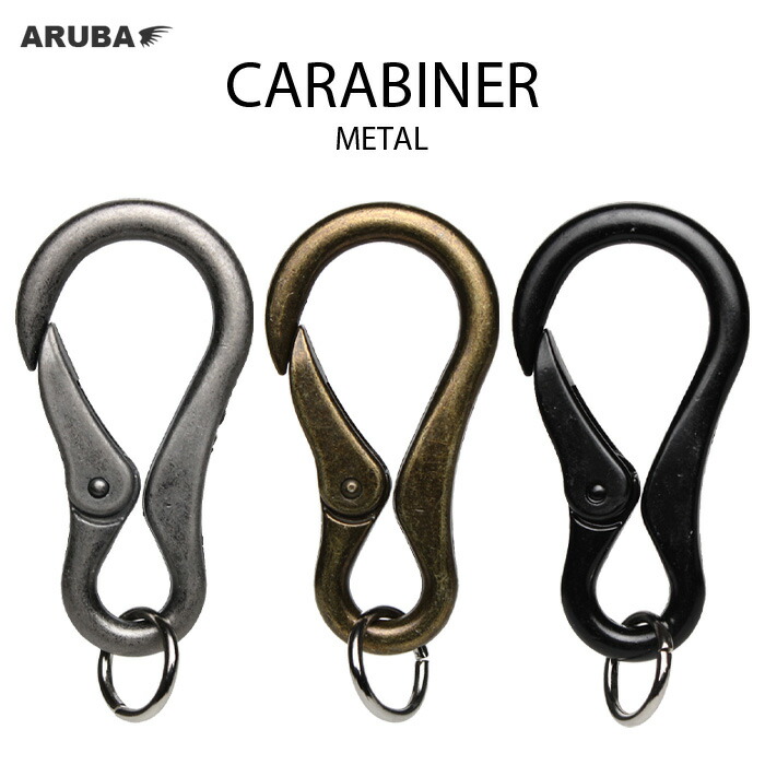 楽天市場】カラビナ アンティーク キーチェーン キーリング キーフック