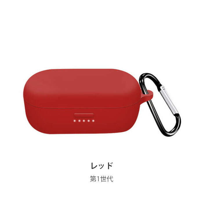 楽天市場】BOSE QuietComfort Earbuds シリコンケース カラビナ付き