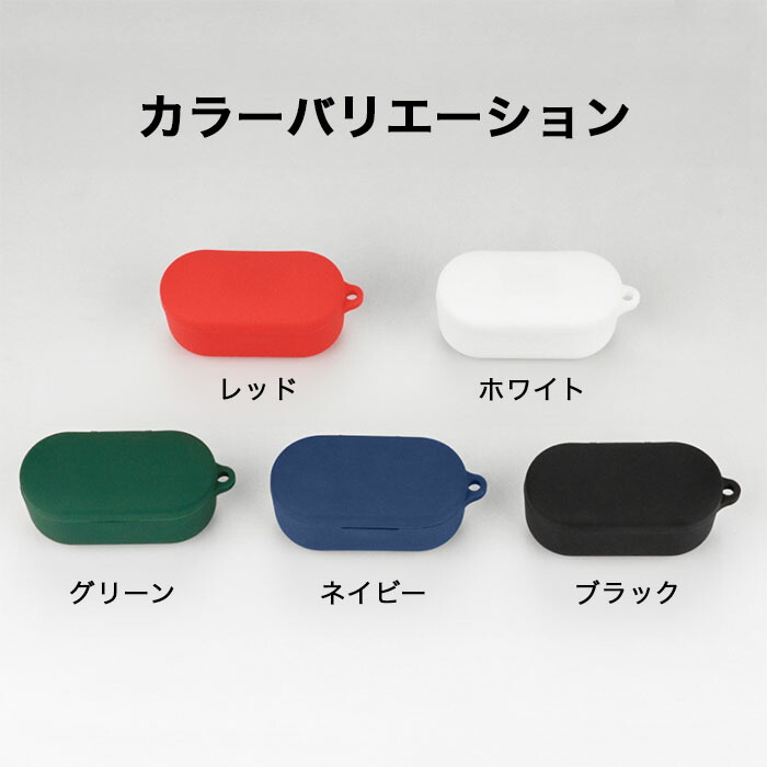 楽天市場】DENON PerL Pro / Perl シリコンケース カラビナ付き ケース