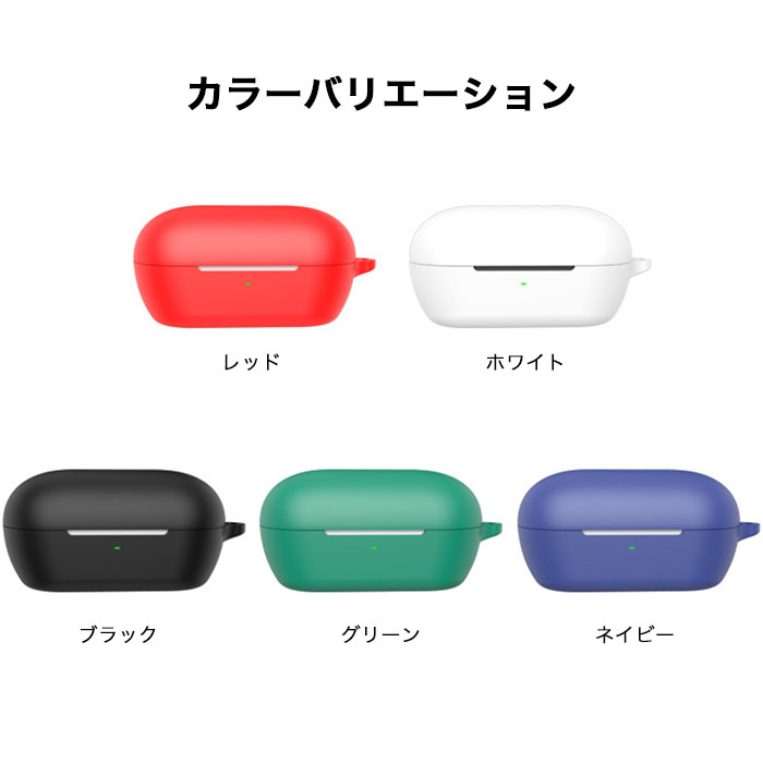 楽天市場】SONY WF-C710N シリコンケース カラビナ付き ケース ソニー