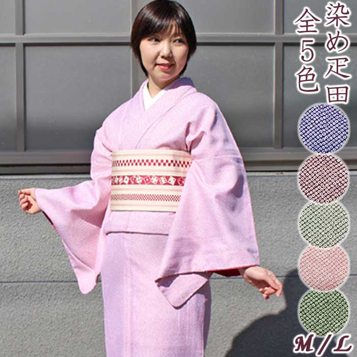 楽天市場】巻き帯 無地 地紋 大衆演劇 役者 立役 舞台 衣裳 巻帯