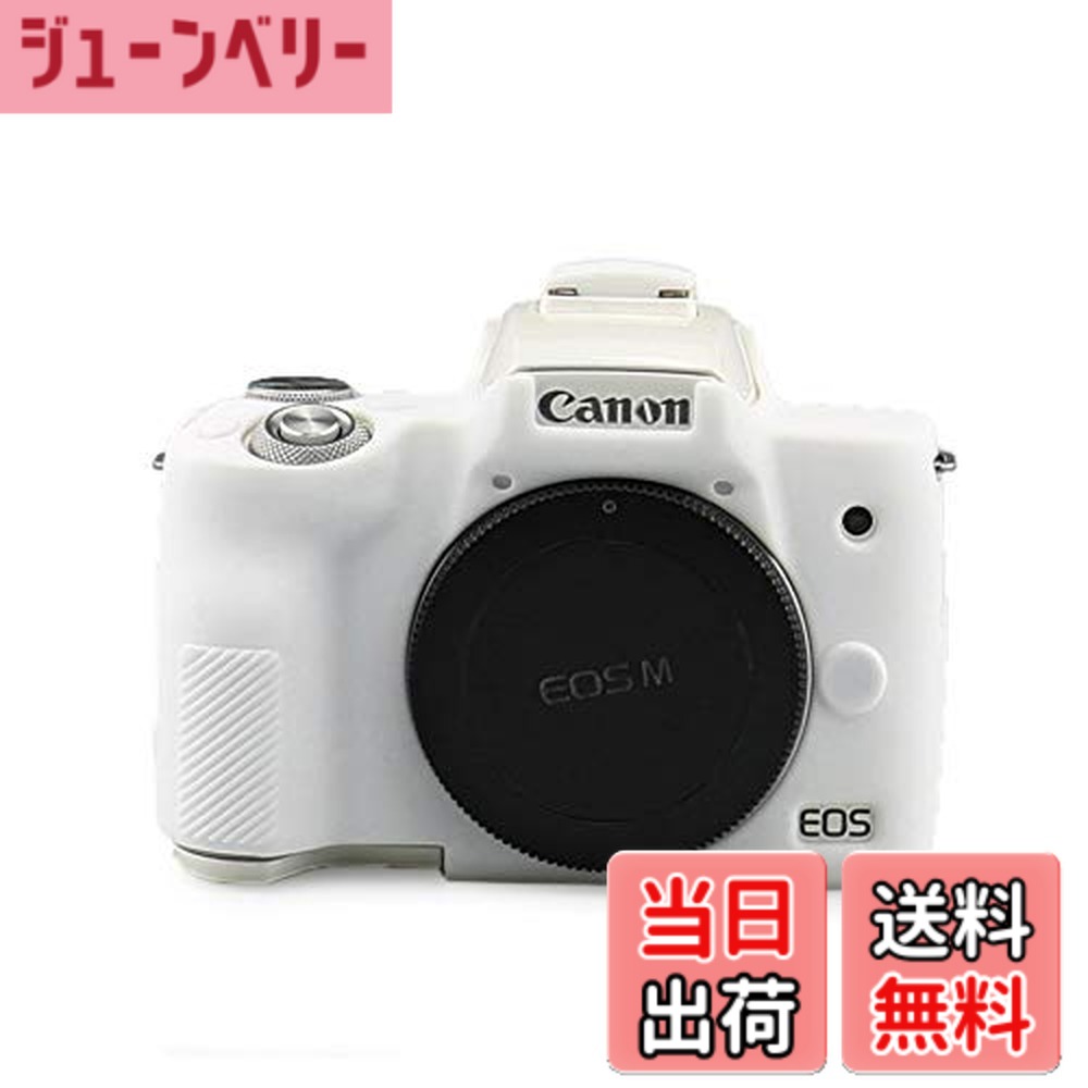 kiss m2 eos canon」の人気商品一覧 | 安い商品を通販サイトから探す