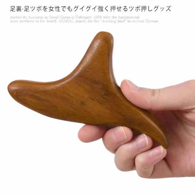 楽天市場】つぼ押し棒 ツボ押し棒 天然木 持ちやすく押しやすい特殊な