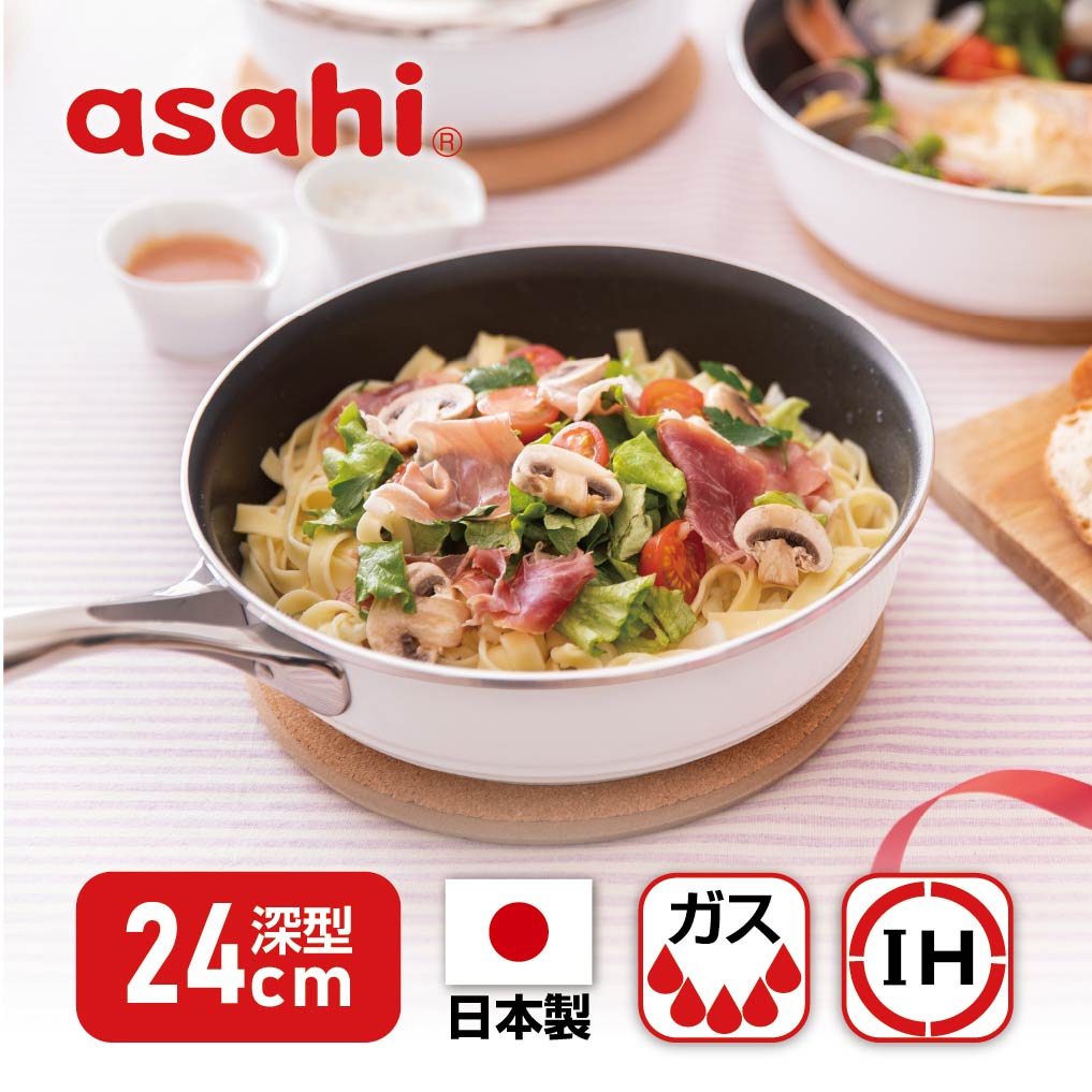 楽天市場】フライパン オールライト 24cm 次世代のフライパン IH ガス