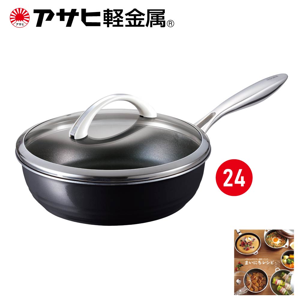 楽天市場】フライパン オールライト 24cm 次世代のフライパン IH ガス