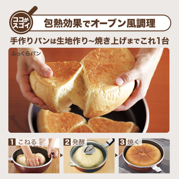 楽天市場】＼ポイント10倍／ フライパン オールパンゼロ 26cm マンゴー