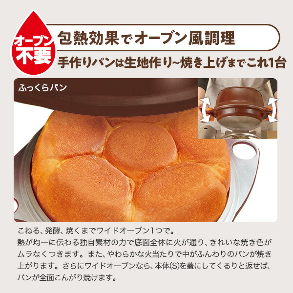 楽天市場】ワイドオーブン フライパン 鍋 深型 浅型 鋳物 無加水鍋 油