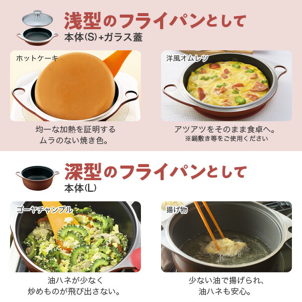 楽天市場】ワイドオーブン フライパン 鍋 深型 浅型 鋳物 無加水鍋 油