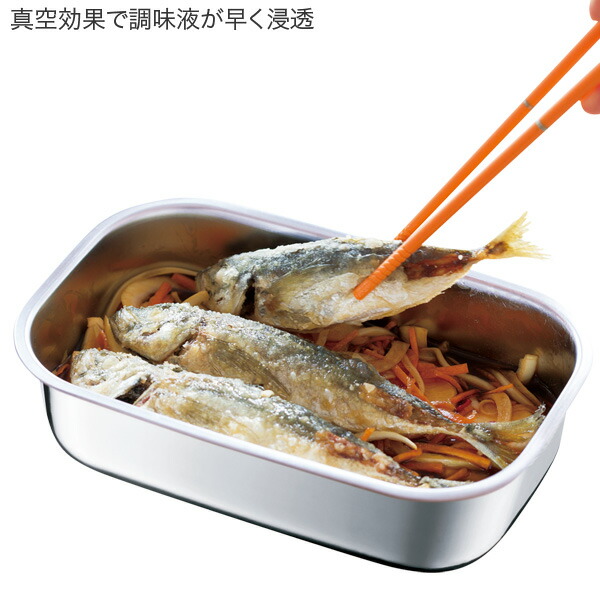 楽天市場】保存容器 真空容器 真空フレッシュボックスセット S M L 3点