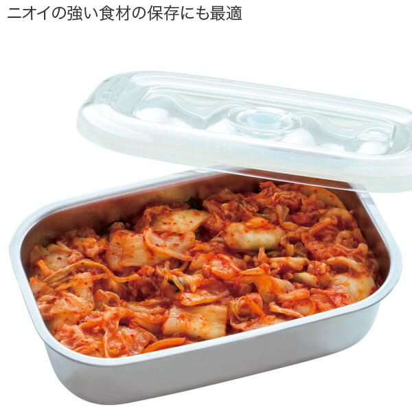 楽天市場】保存容器 真空容器 真空フレッシュボックス S 小さめ 真空