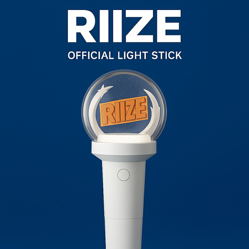 楽天市場】[公式] RIIZE オフィシャルライトスティック 正規応援棒