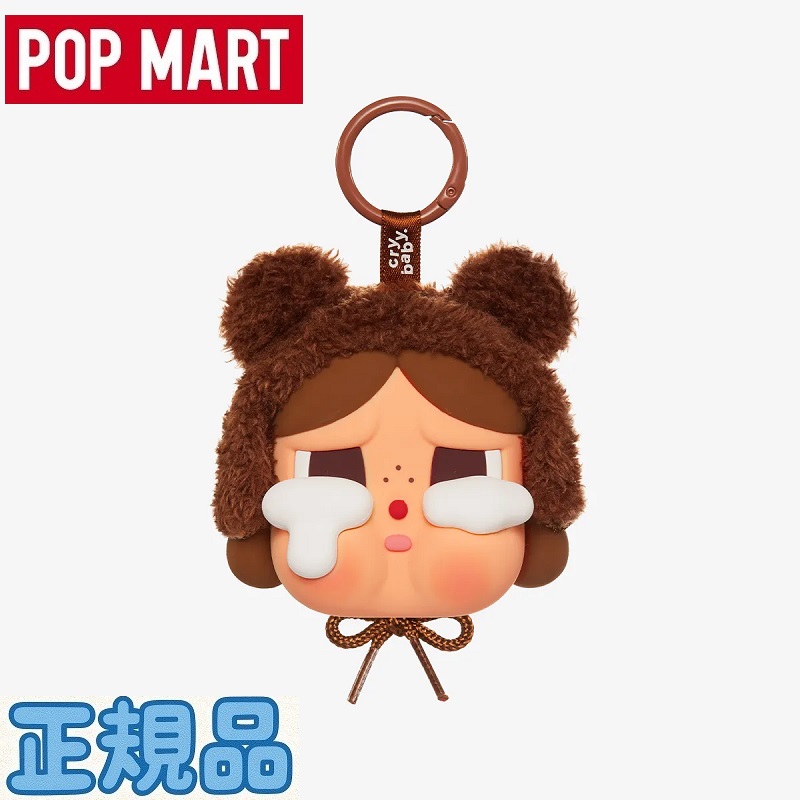 楽天市場】☆正規品☆ Pop Mart Crybaby Crying Again Series Bear