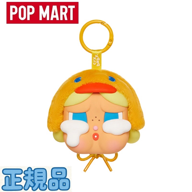 楽天市場】☆正規品☆ Pop Mart Crybaby Crying Again Series Duck