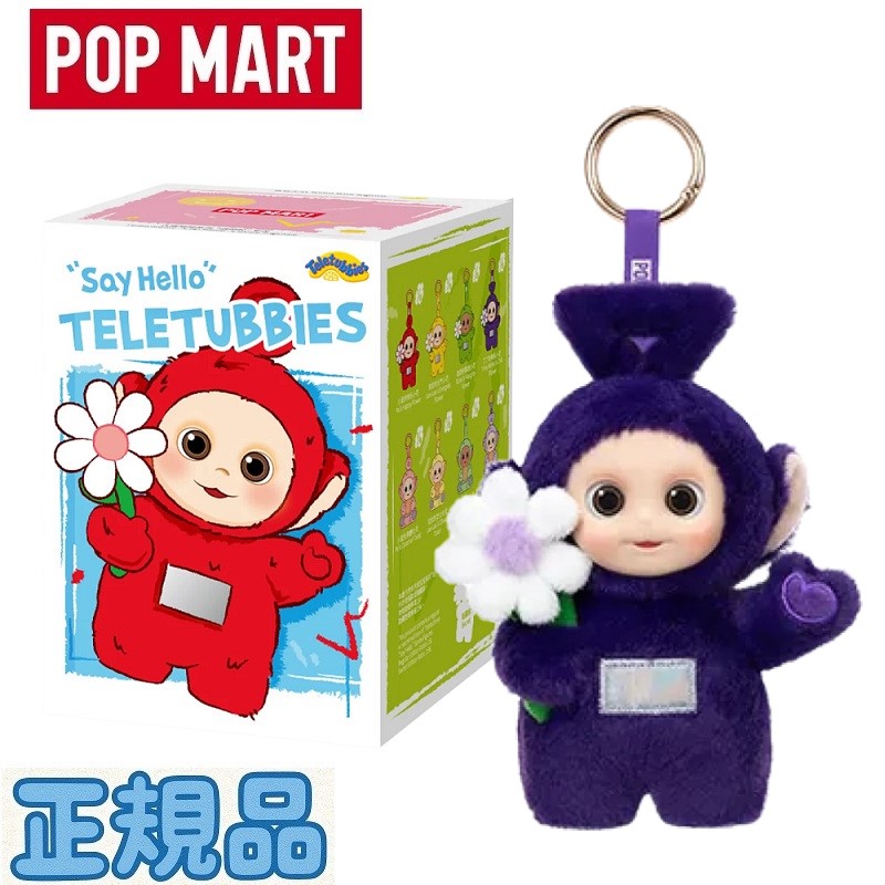 楽天市場】☆正規品☆[BLACKPINKのジェニー着用] Pop Mart Teletubbies