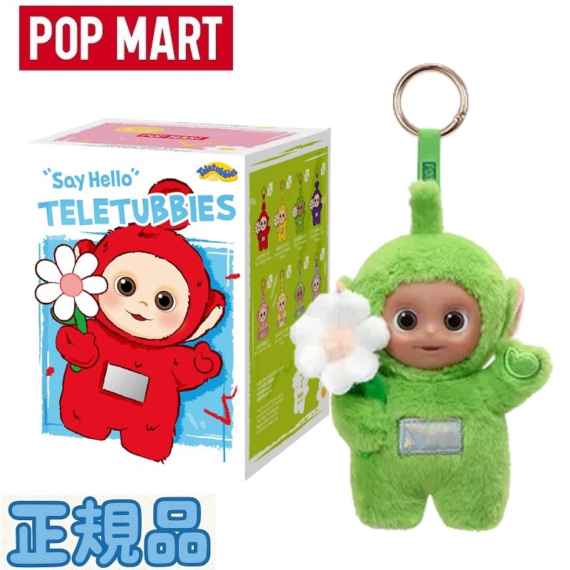 楽天市場】☆正規品☆ Pop Mart Teletubbies Say Hello Series Figures