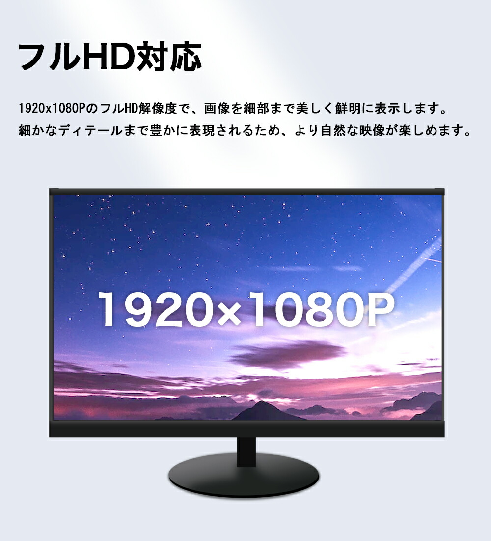 楽天市場】【☆限定10%クーポンあり！】モニター 24インチ 液晶