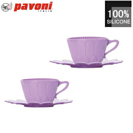 楽天市場】【50%OFFクーポン付き】パボーニ シリコン型 デイジーカップ