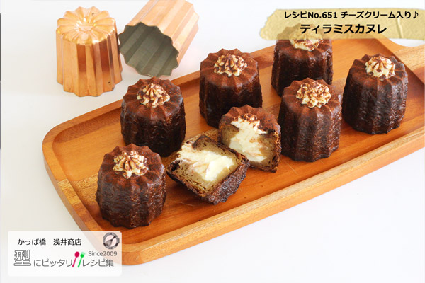 楽天市場】銅 カヌレ型 小 1個 本格カヌレを焼くなら銅製 ケーキ型