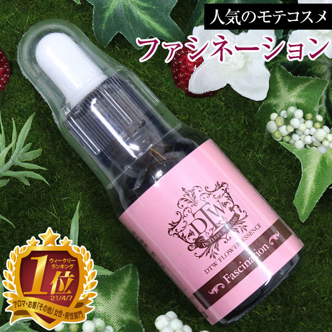 楽天市場】ファシネーション dtwの通販