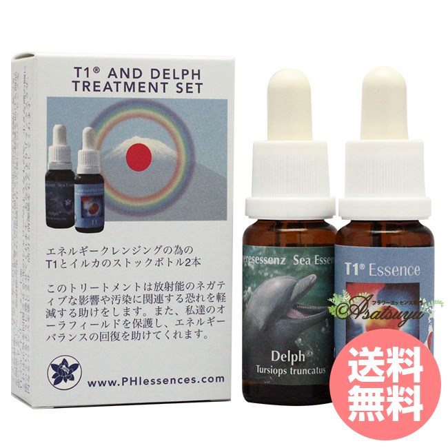 楽天市場】イルカ エッセンスの通販