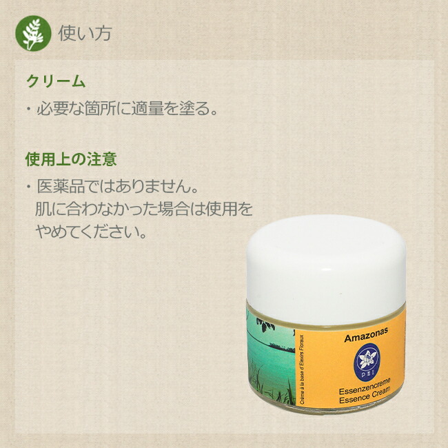 楽天市場】ビーナスオーキッドクリーム コルテPHIエッセンス