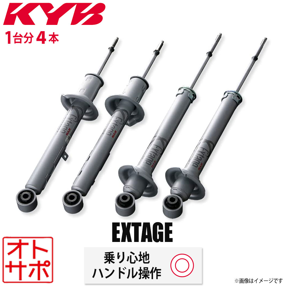 レクサス ct200h ショックアブソーバ」の人気商品一覧 | 安い商品を