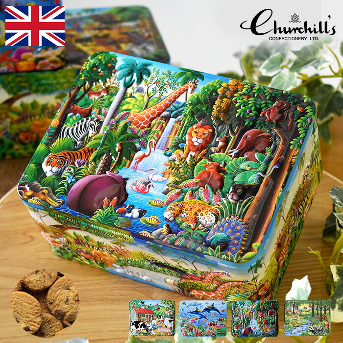 楽天市場】チャーチル ネイチャーアニマル缶 ミニチョコチップクッキー