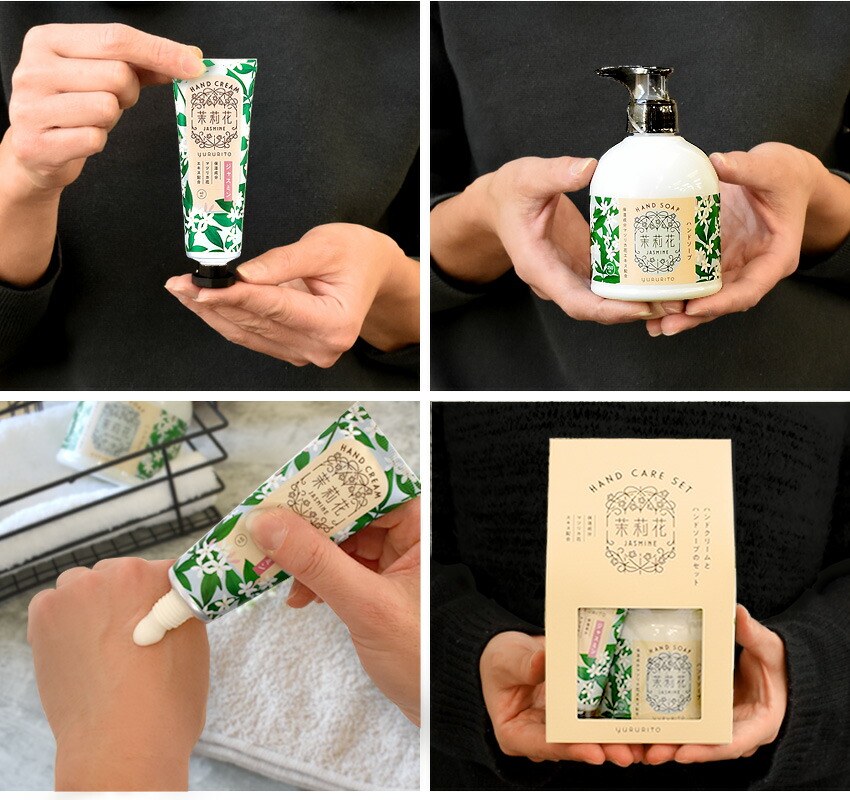 楽天市場】ジャスミン 茉莉花 ハンドケアセット 2点 ハンドクリーム