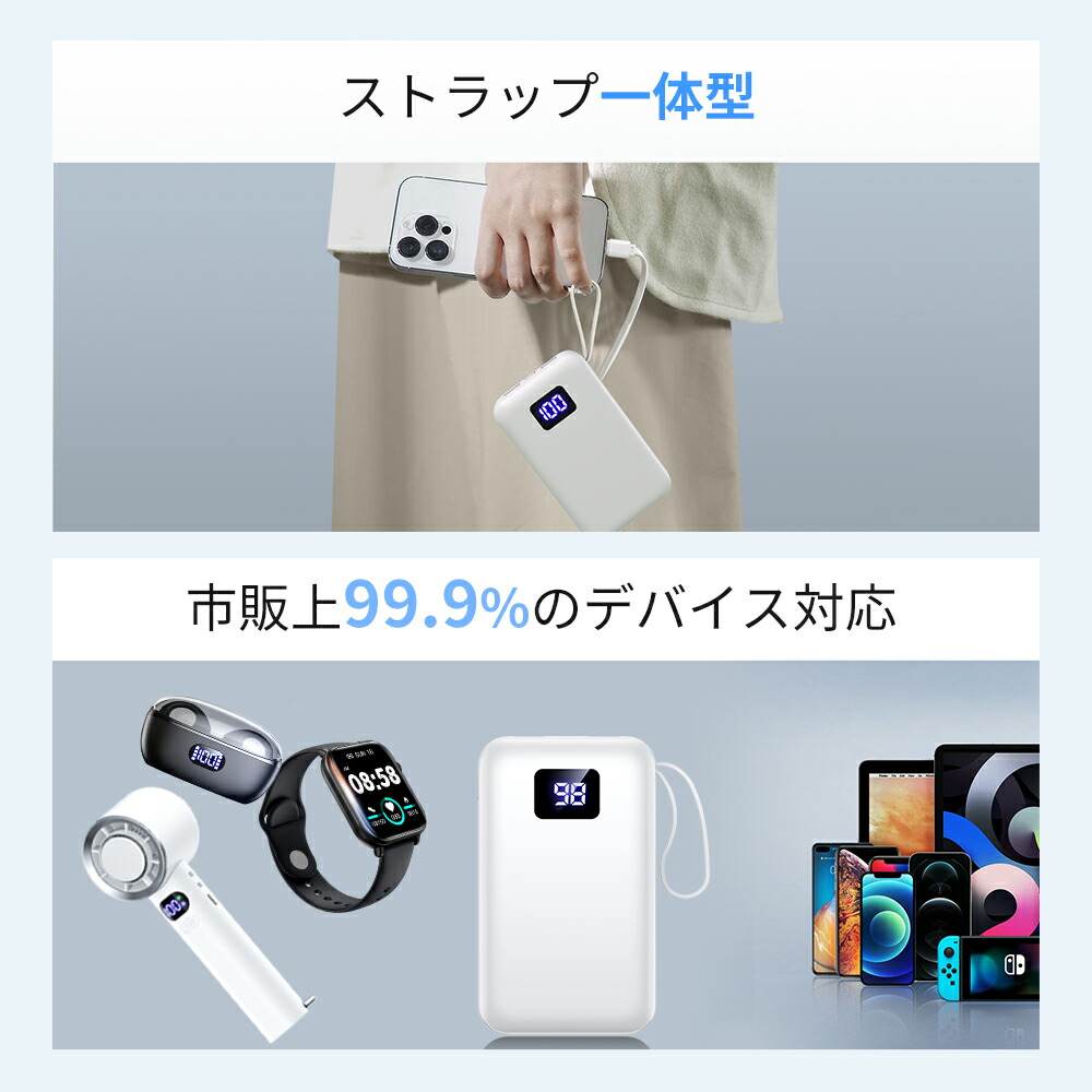 楽天市場】【クーポンで2,680円】「楽天1位」 モバイルバッテリー 大