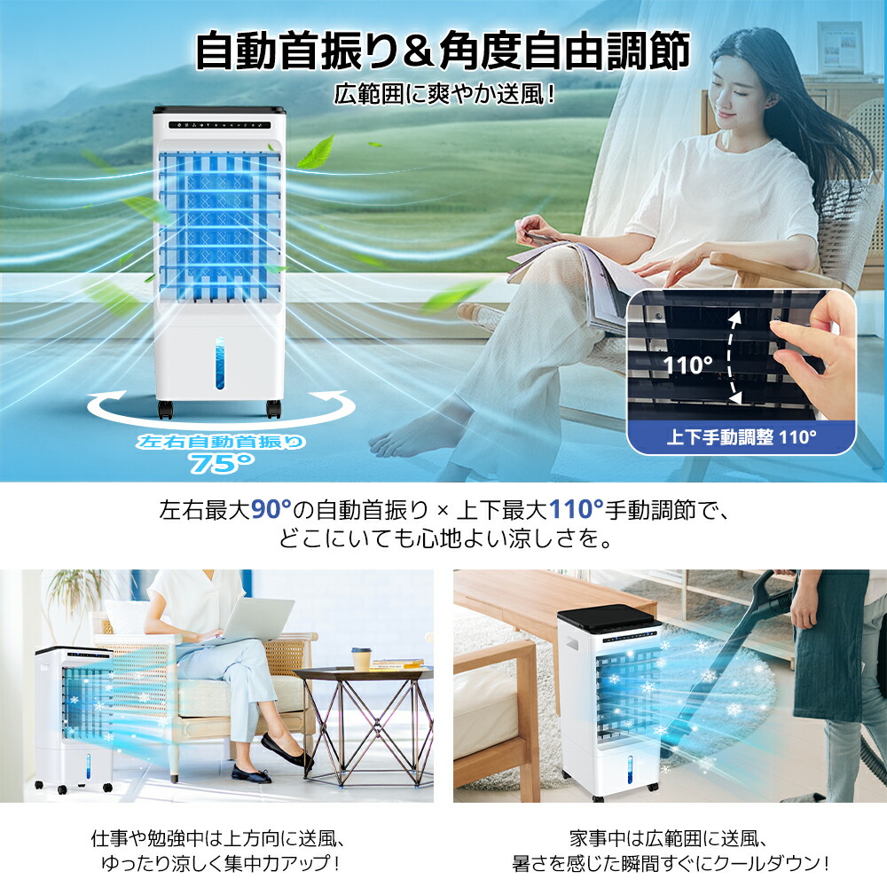 楽天市場】【クーポンで10,012円】 冷風機 大型 冷風扇 -20℃強力冷風