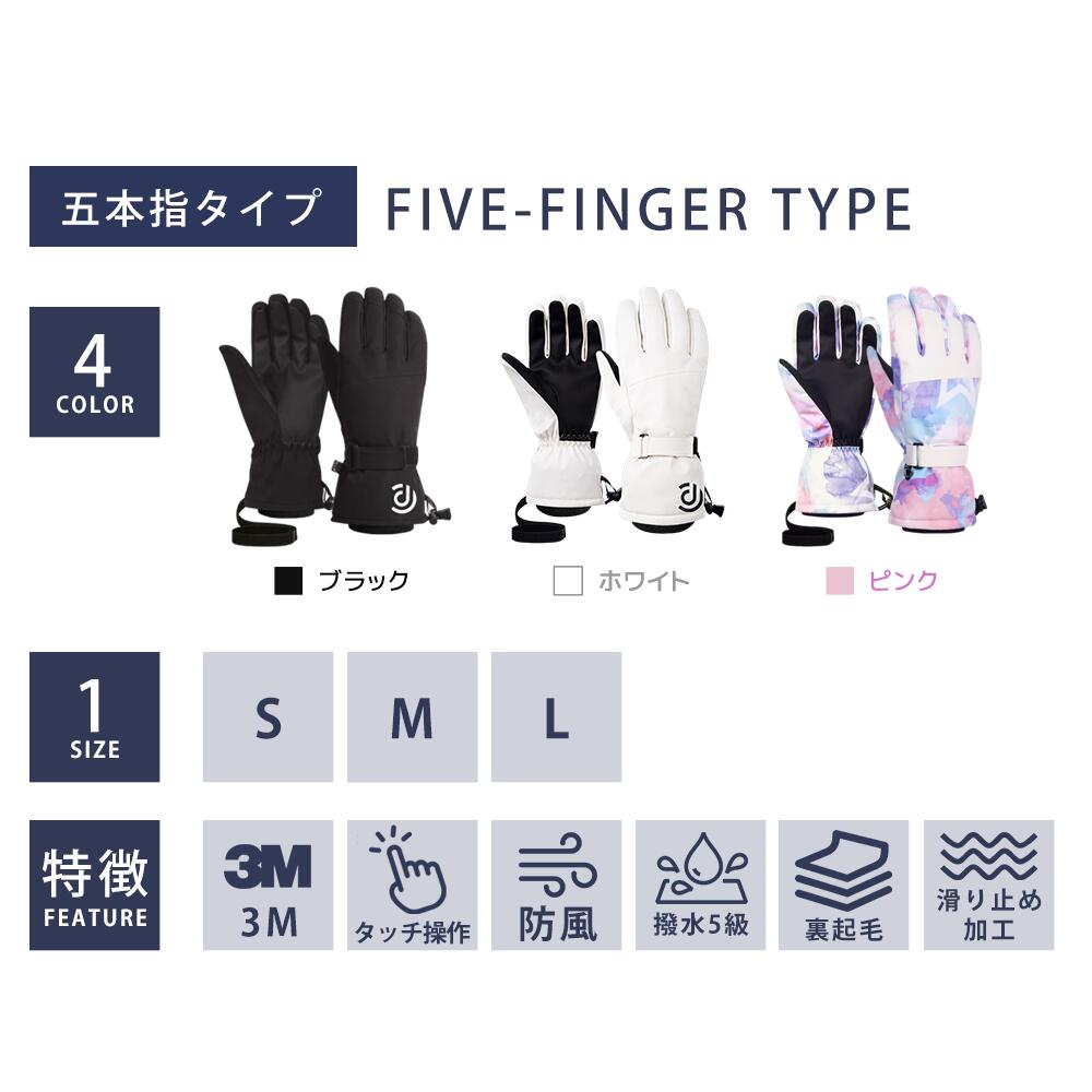 楽天市場】＼1,650円~◎セット割が断然お得！／【楽天1位】 スキー