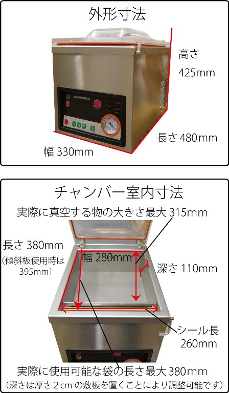 楽天市場】真空包装機 業務用 チャンバー 真空機 自動 液体ものに