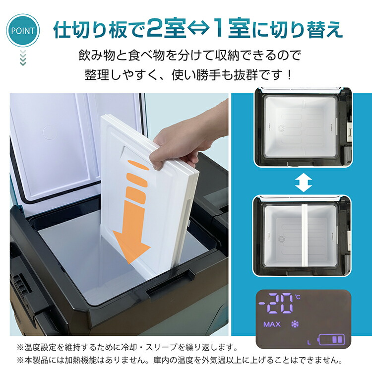 楽天市場】【送料無料】 車載 冷蔵庫 冷凍庫 車用 大容量 29L -22℃〜20