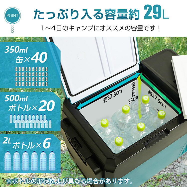 楽天市場】【送料無料】 車載 冷蔵庫 冷凍庫 車用 大容量 29L -22℃〜20