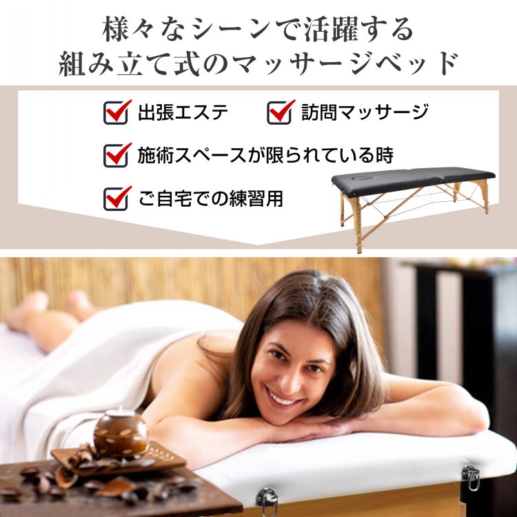 楽天市場】2/26迄☆激得クーポン！【送料無料】 マッサージベッド 有孔