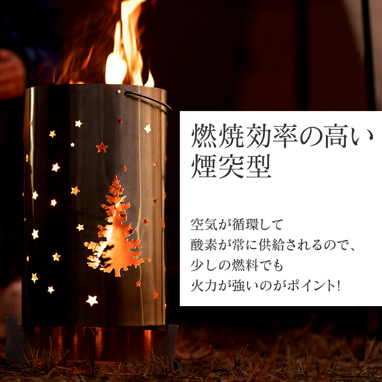 楽天市場】【送料無料】 ロケットストーブ 薪ストーブ 焚き火 キャンプ