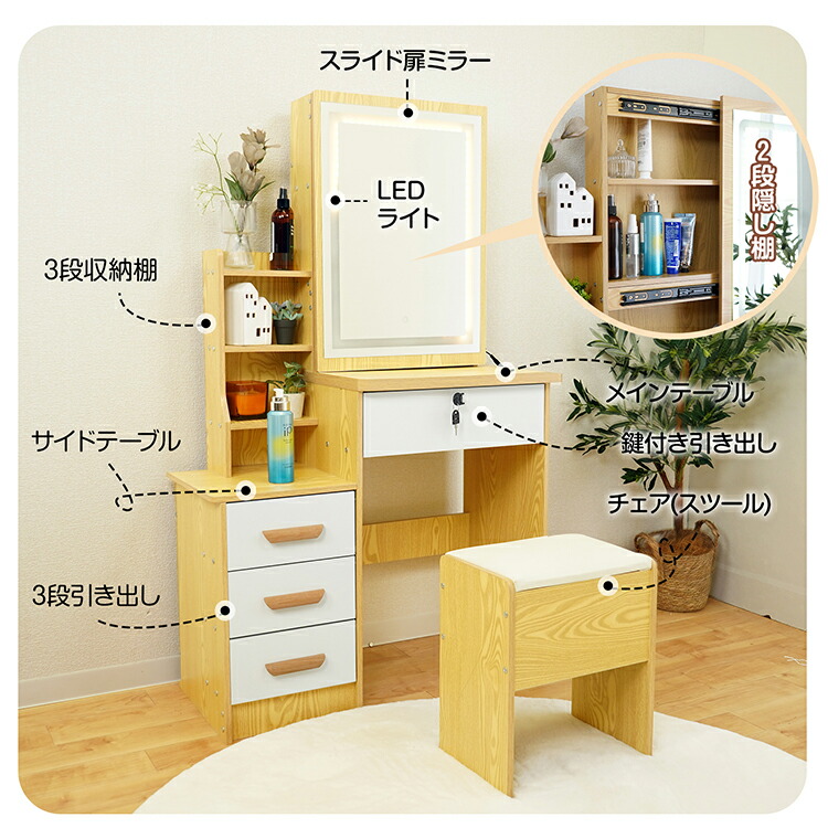楽天市場】【送料無料】 ドレッサー ライト付き ドレッサーテーブル