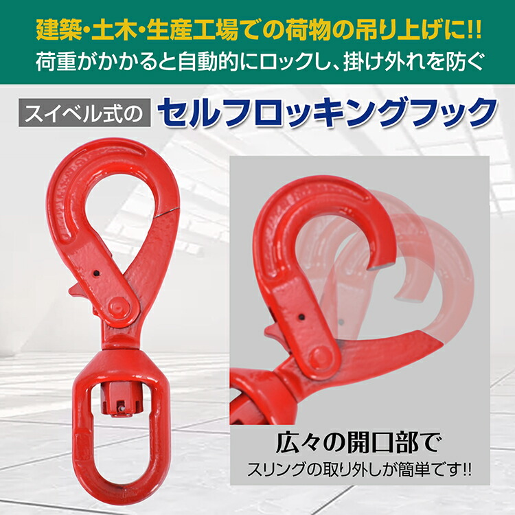 楽天市場】2/26迄☆激得クーポン！【送料無料】 セルフロッキング