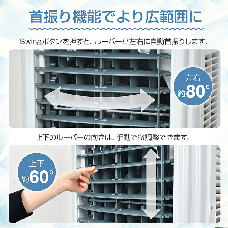 楽天市場】【送料無料】 冷風扇 大型 冷風機 扇風機 業務用 冷却ファン