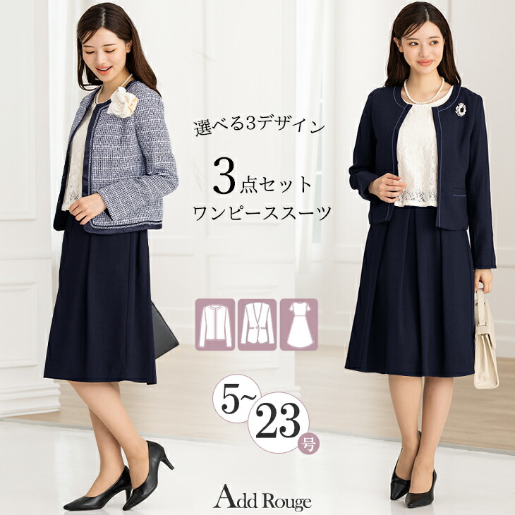 楽天市場】＼クーポン利用で14990円／【土日祝発送】 セレモニースーツ