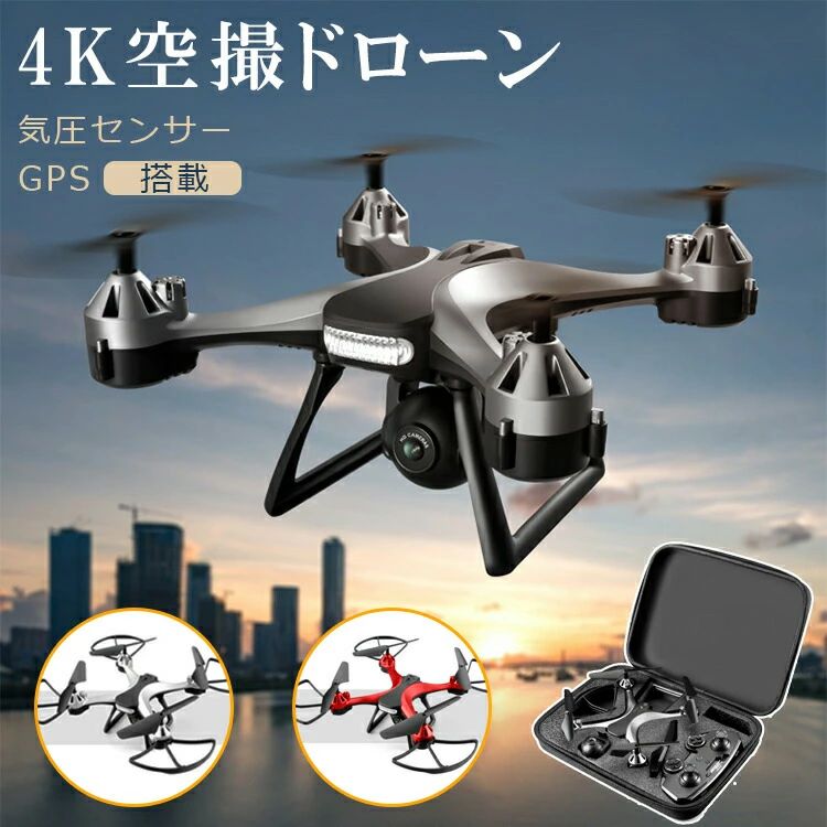 ラジコン カメラ付 小型ドローン」の人気商品一覧 | 安い商品を通販