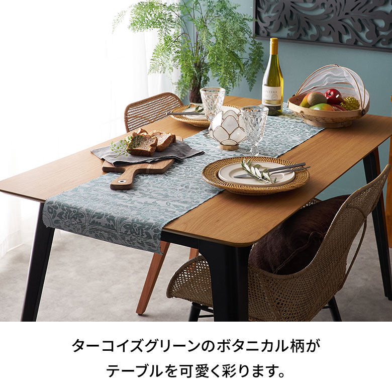楽天市場】テーブルランナー テーブルクロス 植物模様 ボタニカル 天然