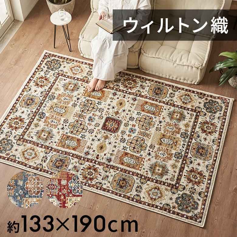 楽天市場】ラグ ラグマット ウィルトン織 トライバル 柄 エジプト製 約