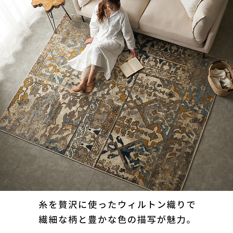 楽天市場】ラグ ラグマット ウィルトン織 幾何学模様 エジプト製 約