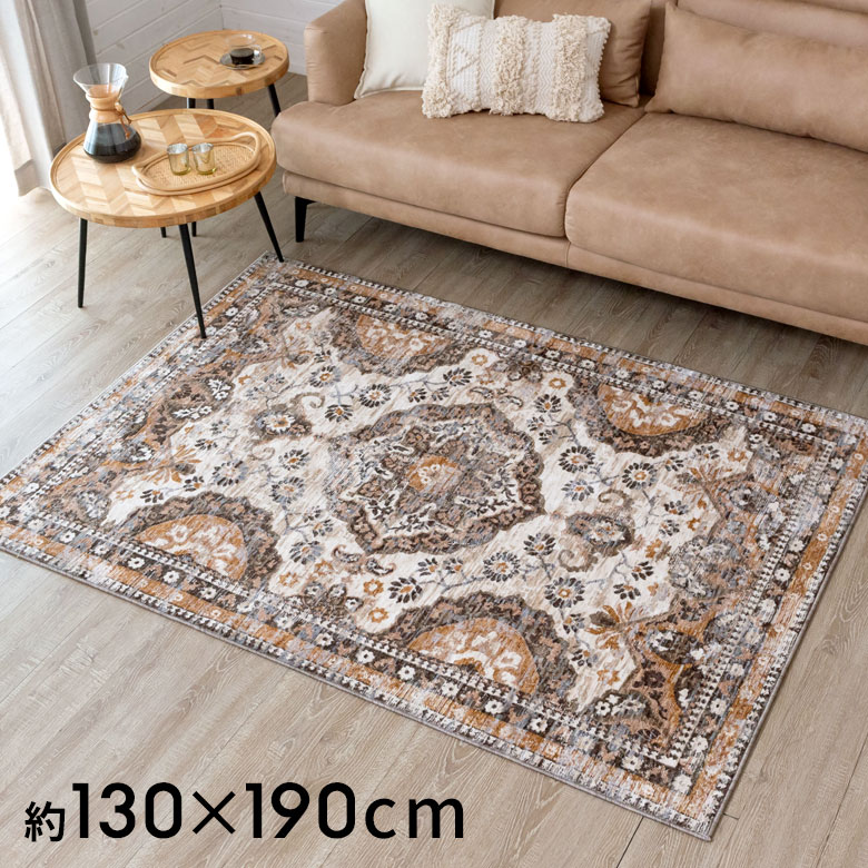 楽天市場】【10%OFFクーポン】 ラグ ラグマット 約 130×190cm