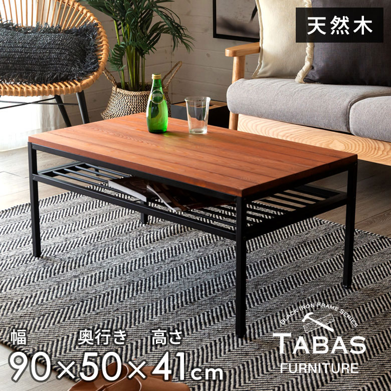 楽天市場】コーヒーテーブル ローテーブル アイアン フレーム テーブル