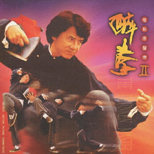 楽天市場】張學友/ 一生跟你走 (2CD）台湾盤 ジャッキー・チョン Jacky