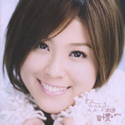 楽天市場】ウォンピル(DAY6)/ Pilmography -1st Album※ランダム発送