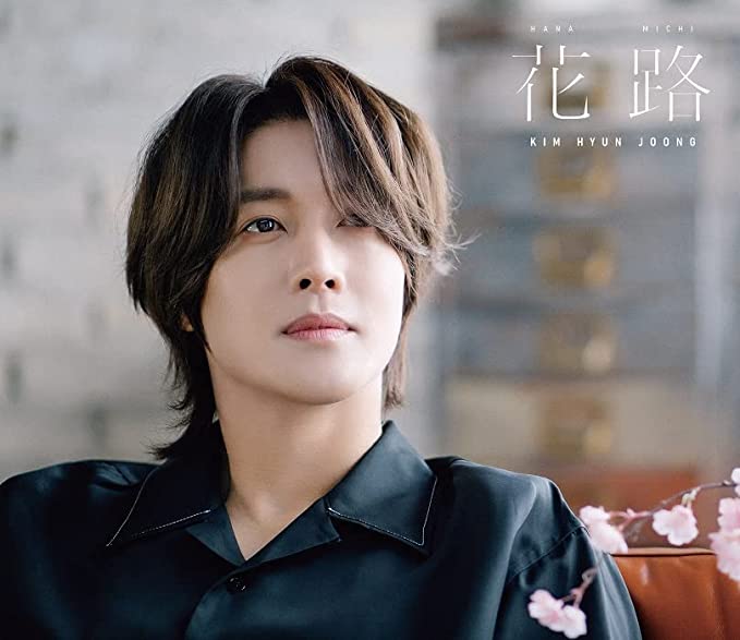 楽天市場】キム・ヒョンジュン(SS501リーダー)/花路＜Type-C＞ (CD+24P